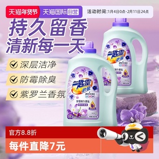 【自营】进口花王香氛洗衣液家用洁净去污阴雨天抗臭持久留香2瓶