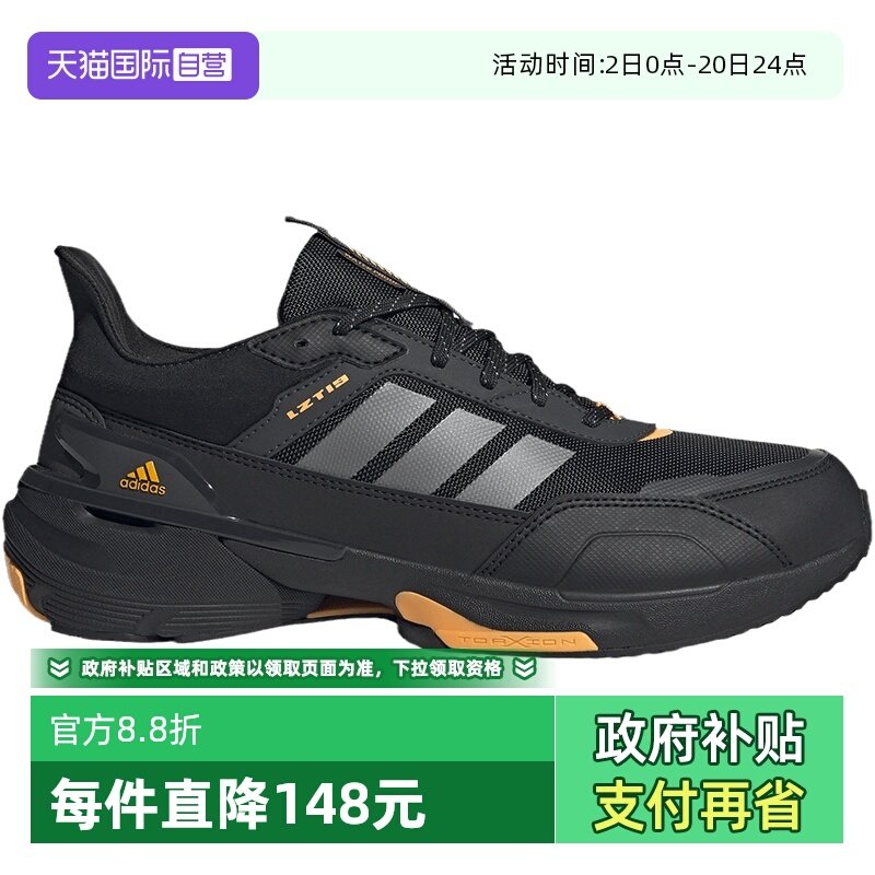 【自营】阿迪达斯男女鞋冬季新款减震运动休闲跑步鞋IE3418商场