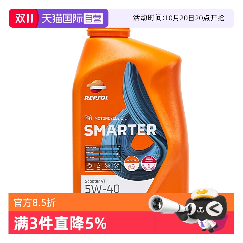自营速可达5W-40威爽REPSOL