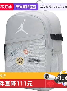 【自营】NIKE耐克儿童运动休闲双肩包JD2613100GS-004