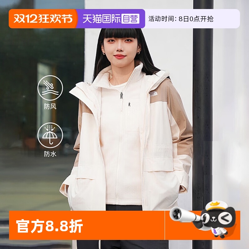 【自营】The North Face北面三合一冲锋衣女抓绒内胆防水外套8ED0