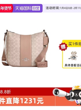 【自营】COACH/蔻驰女士ELLIE中号单肩手提腋下包沙黄色CZ183