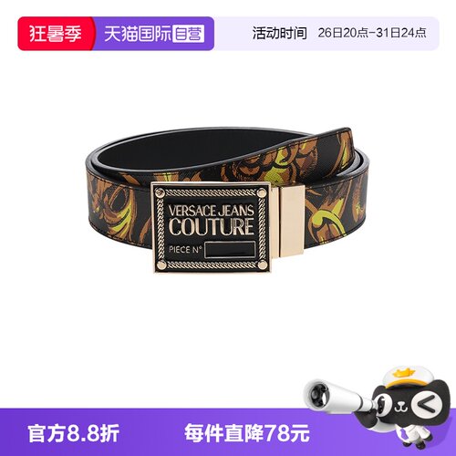 范思哲VJC板扣式双面皮带