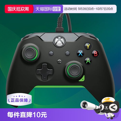 【自营】Xbox手柄微软官方授权有线Series手柄全新升级xsx电脑游戏手柄PC/Steam 地平线apex黑神话 PDP
