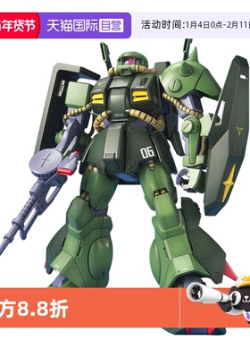 【自营】万代 MG 1/100 RMS-106 高渣古 Hi-zack 高扎古 拼装模型