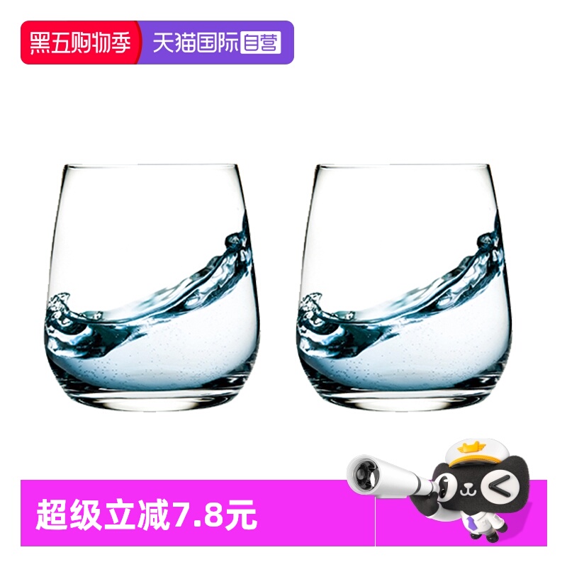 【自营】赠品:RCR意大利进口威士忌酒杯品酒系列两只装威士忌杯