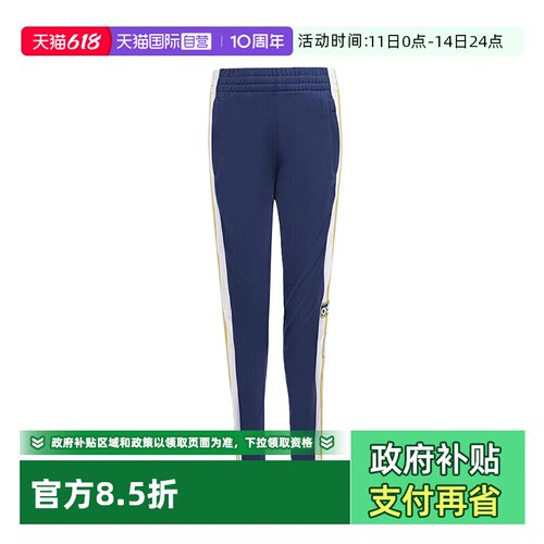 顺丰包邮 正品保证 假一赔四 极速发货