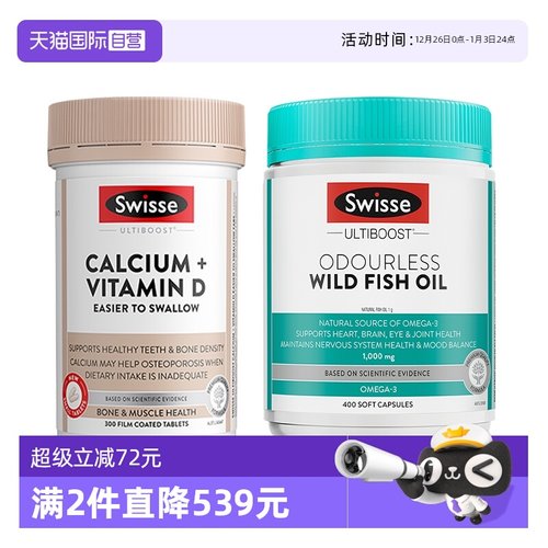 Swisse/斯维诗钙片维生素D