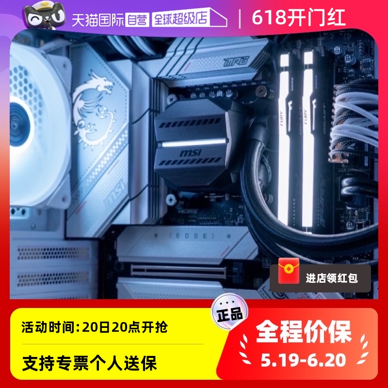 【自营】微星B760 B660 H610主板爆破弹迫击炮游戏电竞电源套餐 电脑硬件/显示器/电脑周边 主板 原图主图