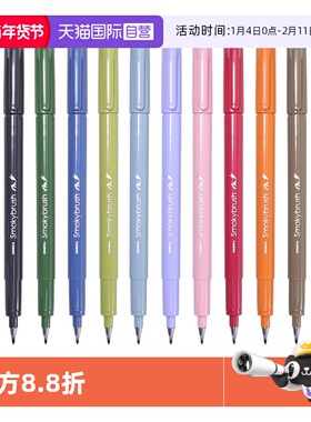 【自营】【新色】日本zebra斑马牌秀丽笔小楷字帖软笔软头黑色细楷书法练字签名仿毛笔抄经中楷美术用极细WF9