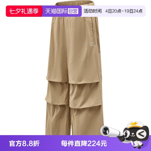 【自营】adidas阿迪三叶草*女子运动休闲长裤KD1522