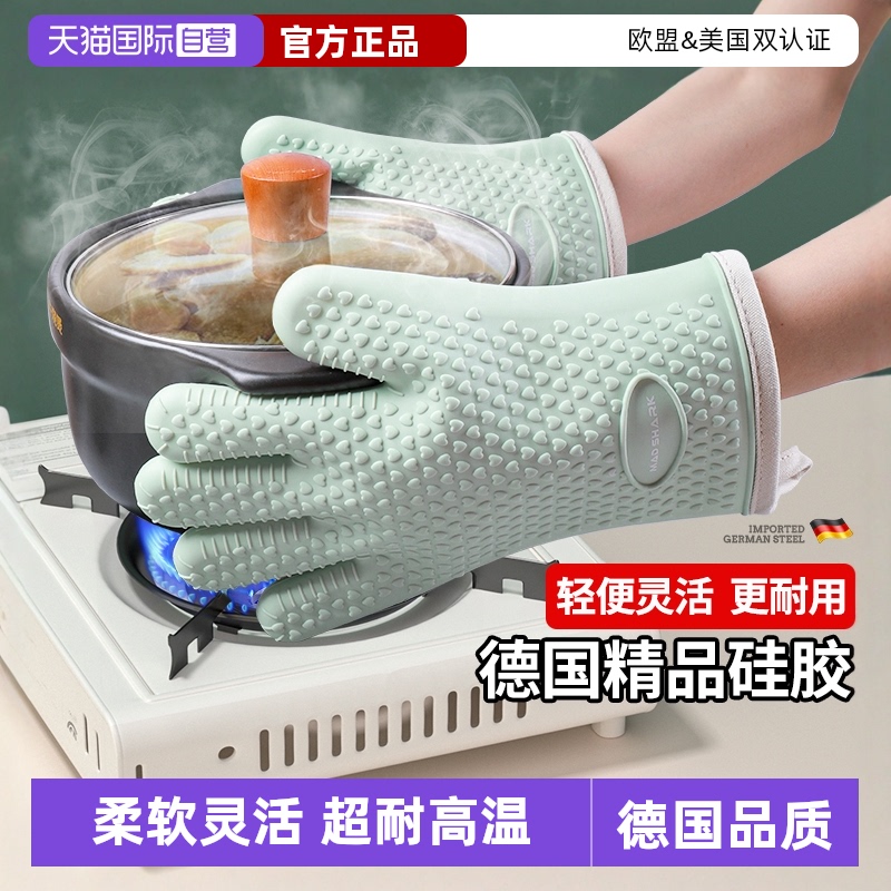【自营】狂鲨硅胶隔热防烫手套厨房微波炉烘焙烤箱专用耐高温加厚