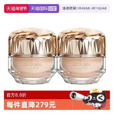 【自营】CPB/肌肤之钥晶致润耀粉霜3ml*2持久持妆细腻粉底液防晒