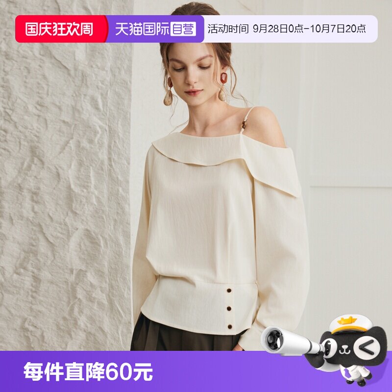 【自营】ELLE法式露肩荷叶领衬衫女2026秋季新款香水茉莉上衣衬衣