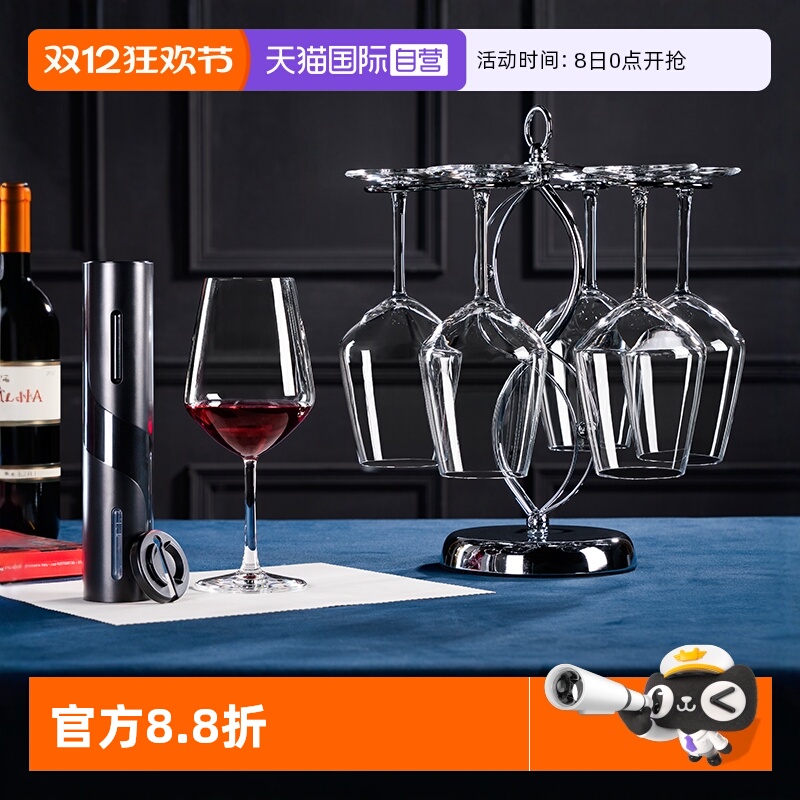 RCR红酒杯套装家用水晶玻璃