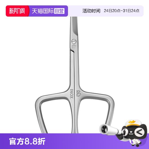 【自营】777韩国品牌不锈钢鼻毛剪眉毛剪尖圆头男女士小剪刀工具