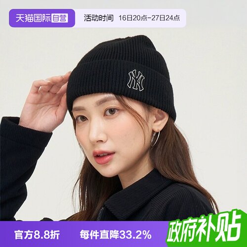 MLB男女情侣款针线帽冷帽
