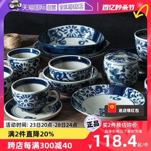 自营宗山窑系列陶瓷餐具