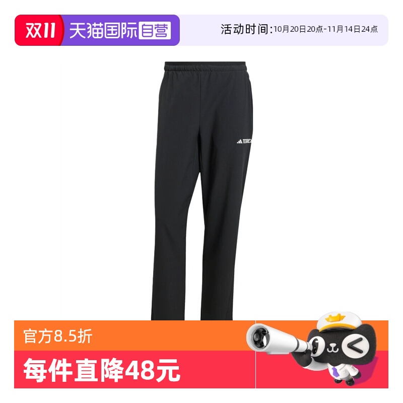 【自营】adidas阿迪达斯男子MT LITEFLEX P运动长裤JF3709