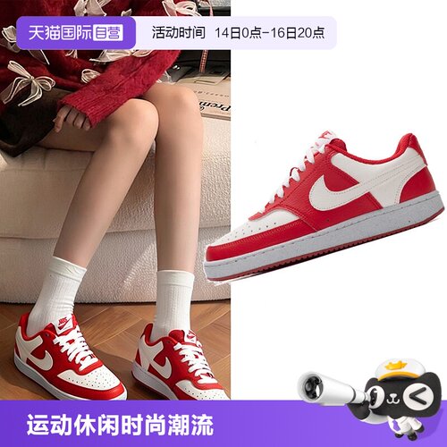 【自营】NIKE耐克女鞋2026新款舒适透气休闲鞋复古低帮板鞋女