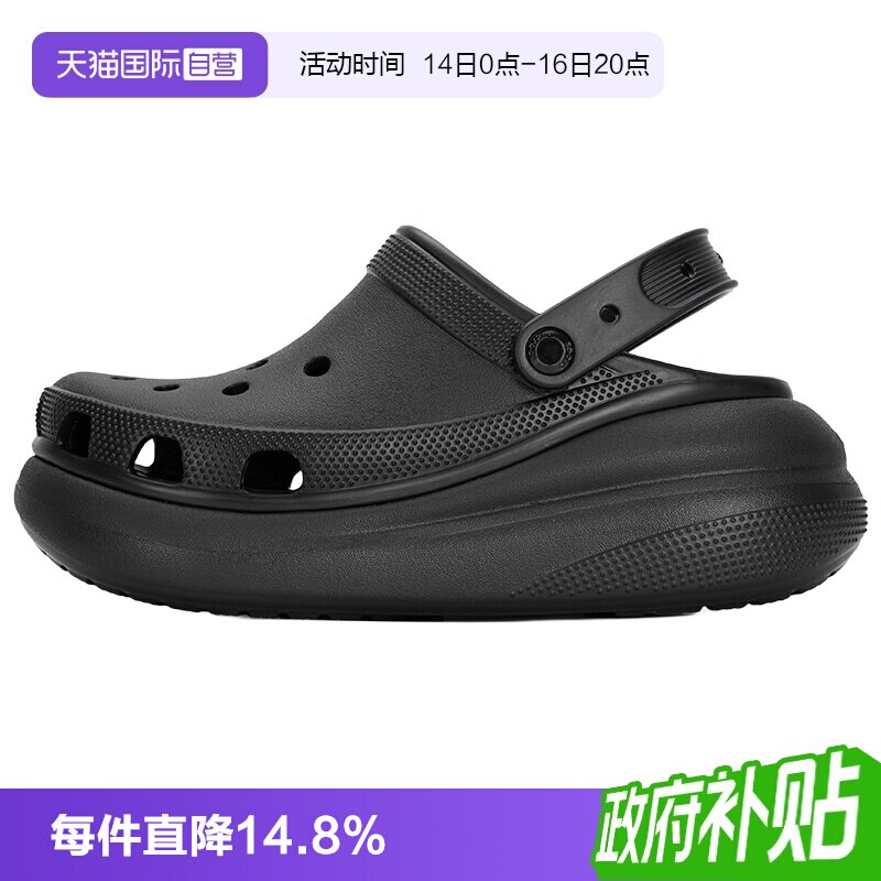 【自营】Crocs卡骆驰男女鞋洞洞鞋泡芙Clog厚底凉鞋透气沙滩拖鞋图片