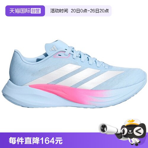 【自营】adidas阿迪达斯ZYRION BOLD男女运动训练跑步鞋KH7964