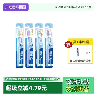 细齿洁羽纤超劲螺旋牙刷 LION狮王细毛清洁牙缝刷头4支装 自营