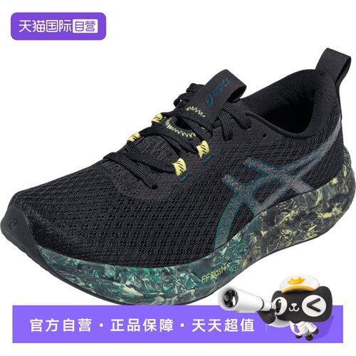 【自营】ASICS亚瑟士NOOSA TRI 16跑鞋男回弹透气运动鞋1011B872
