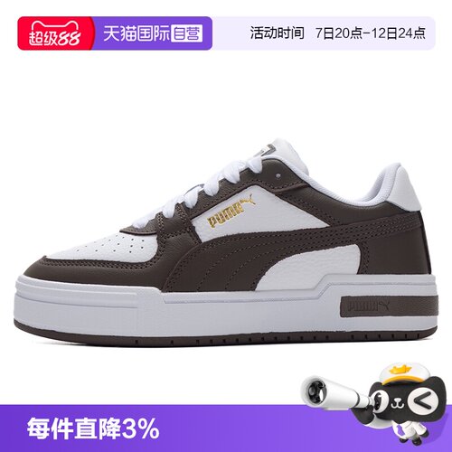 Puma彪马板鞋男女鞋时尚休闲鞋