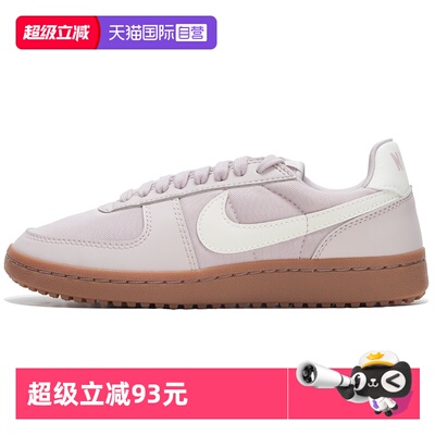 【自营】Nike耐克板鞋女鞋新款FIELD GENERAL低帮休闲鞋FZ5593