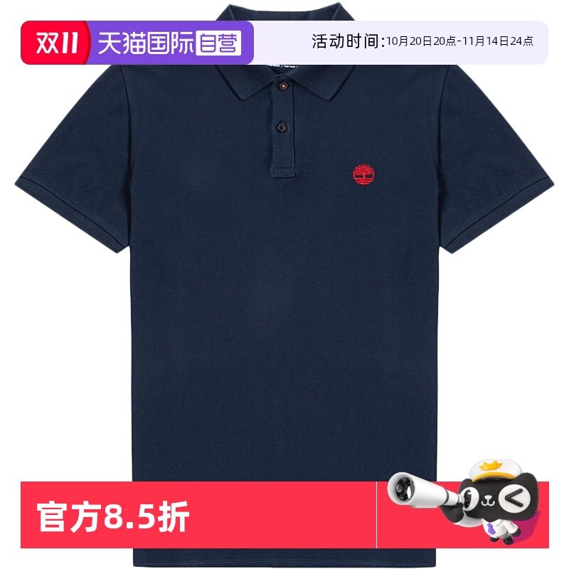 【自营】添柏岚POLO短袖男简约户外宽松运动服休闲T恤A2EPM433