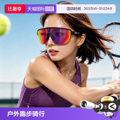 【自营】Oakley欧克利运动太阳镜户外跑步骑行护目镜CORRIDOR9248