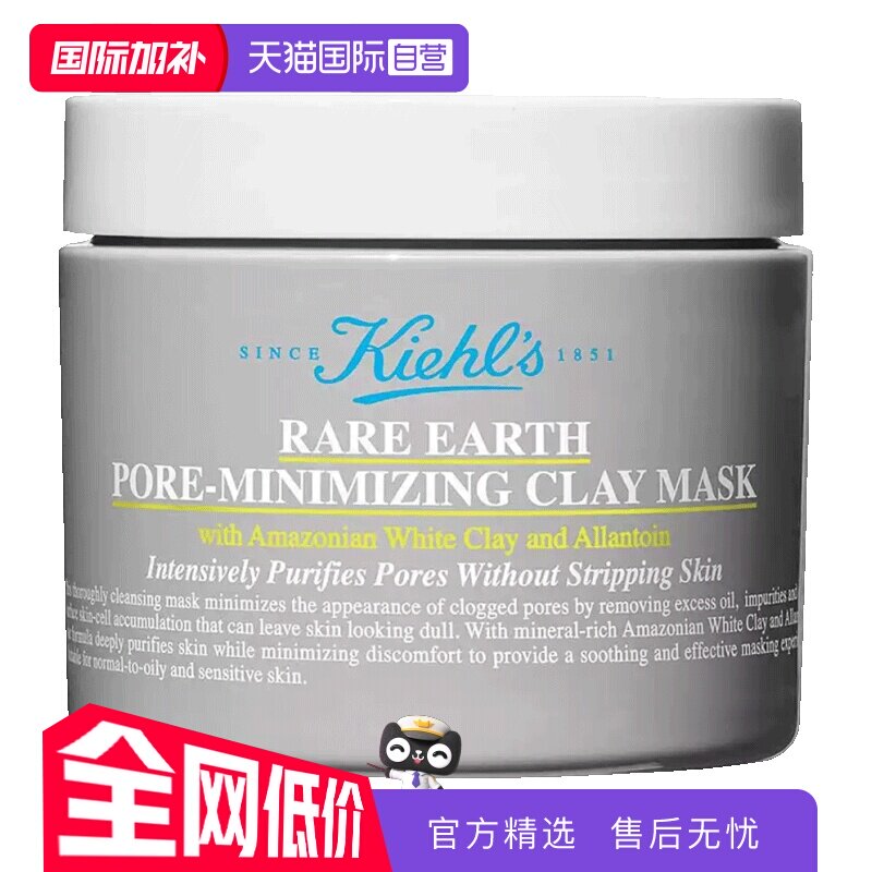 商品图