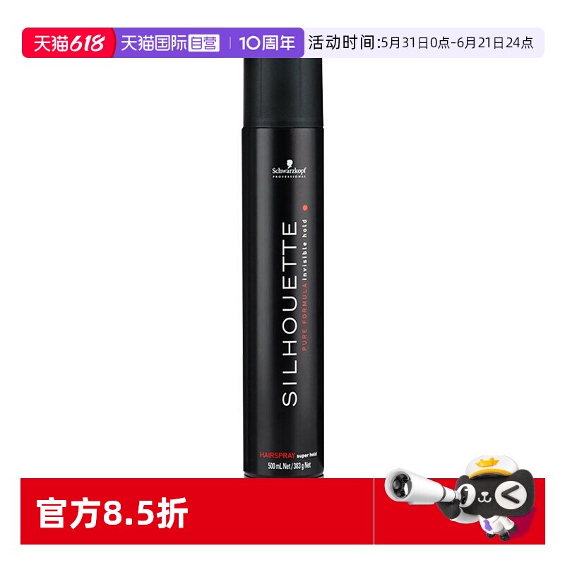 【自营】施华蔻专业丝露华定型发胶500ml清爽速干持久定型喷发胶