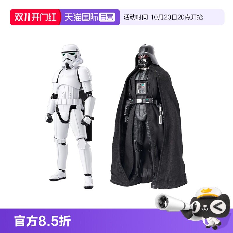 【自营】万代 shf 星球大战 达斯维达 新希望版本 黑武士暴风白兵