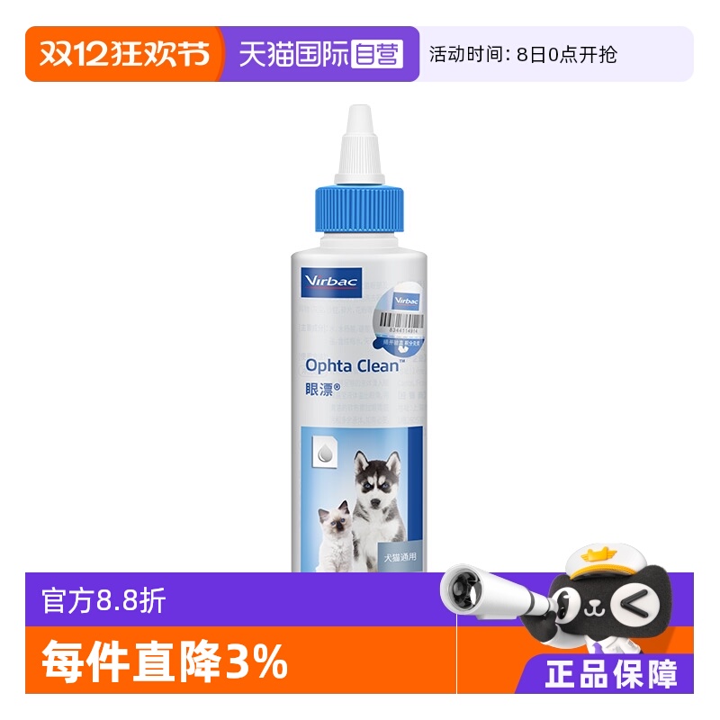 ӪάƯ۲ҺҺ125ml26.7ڡ 50.2Ԫ