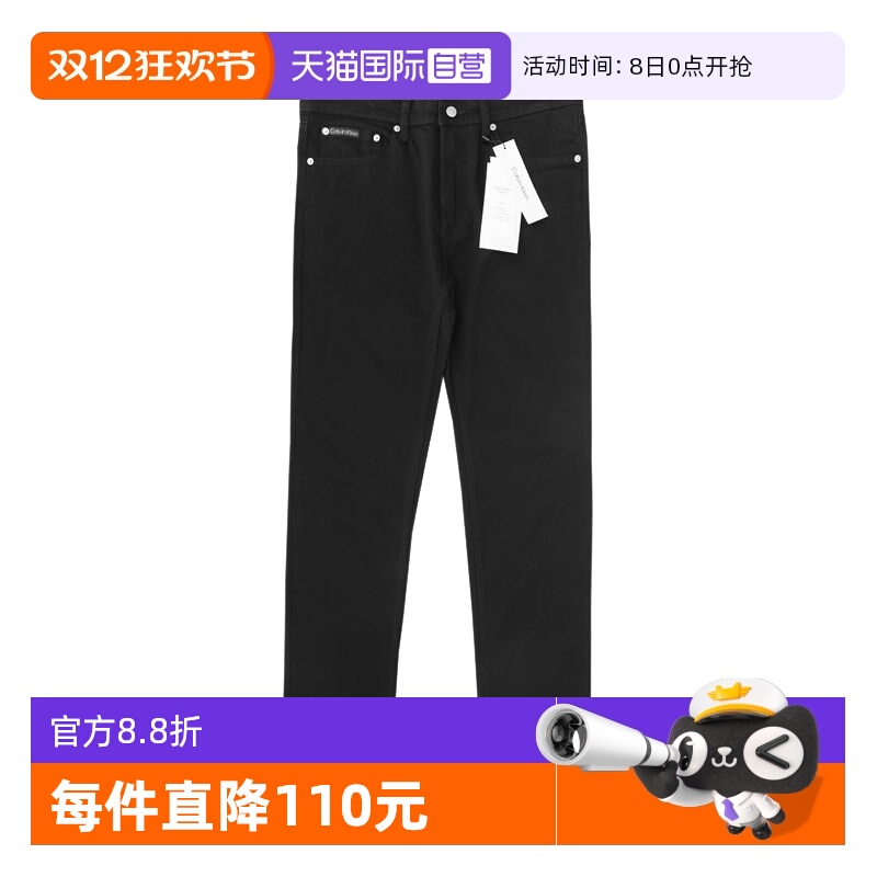 CalvinKlein水洗休闲CK牛仔裤