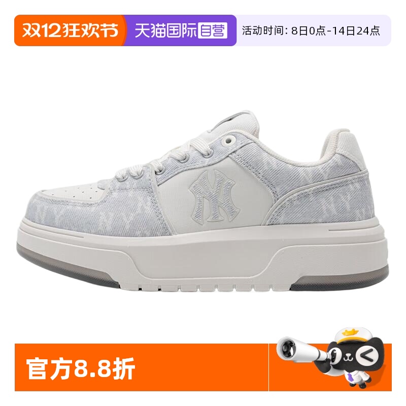 【自营】MLB男鞋女鞋25春新款休闲板鞋厚底运动鞋3ASXS015N50GRS