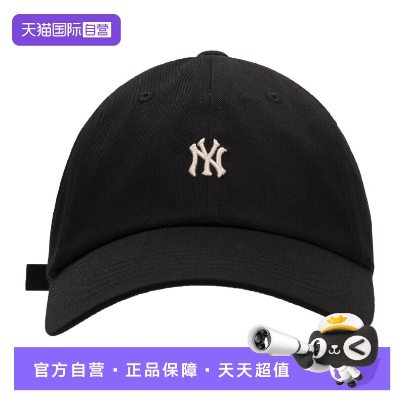 【自营】MLB美职棒男女帽户外旅游运动帽情侣遮阳时尚潮流休闲帽