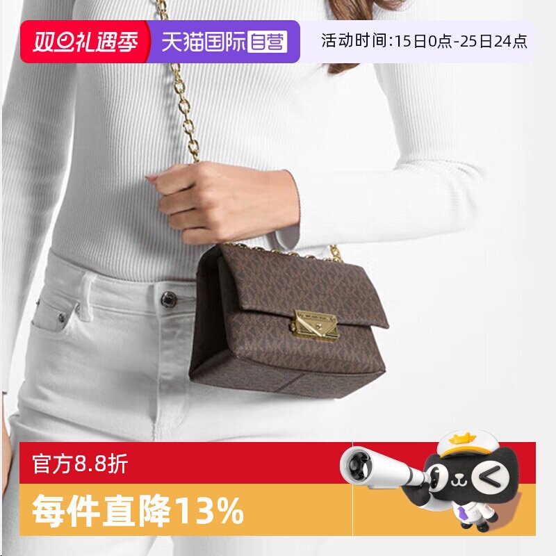 【自营】Michael KorsCECE中号纯色牛皮革女士包袋斜挎包信封包