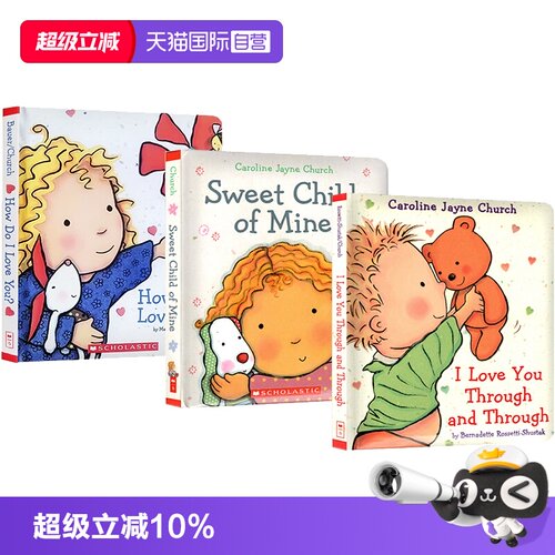 【自营】爱的晚安故事亲子纸板书 3册  I love you through and through/How Do I Love You  英文原版启蒙