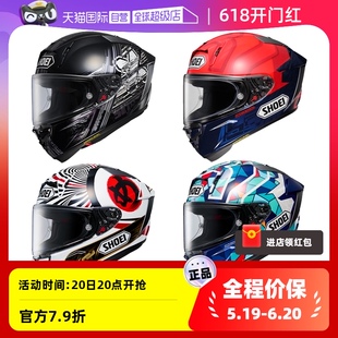 自营 SHOEI X15头盔摩托车防雾赛车四季 马奎斯红蚂蚁招财猫