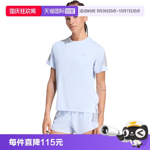【自营】adidas阿迪达斯女子运动休闲短袖T恤KA6163