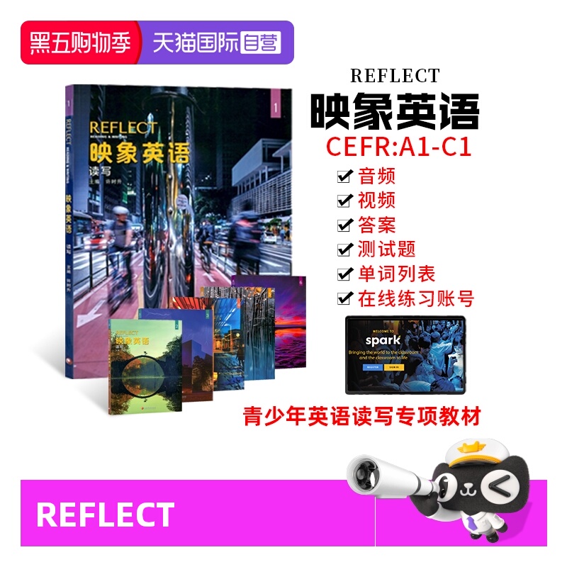 国家地理阅读写作专项教材