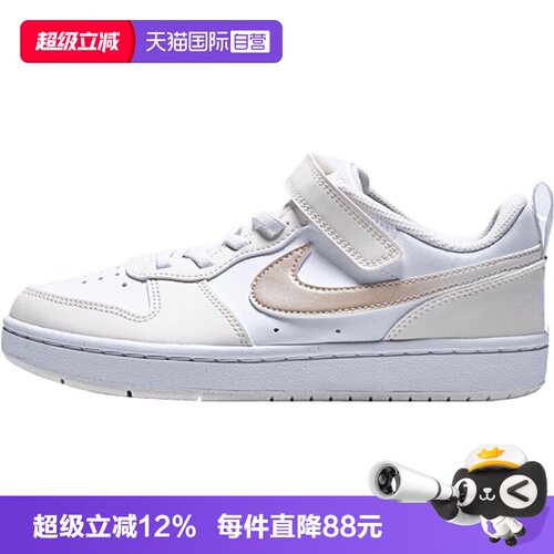 【自营】NIKE耐克小童COURT BOROUGH BBALL运动休闲鞋IR5463-100