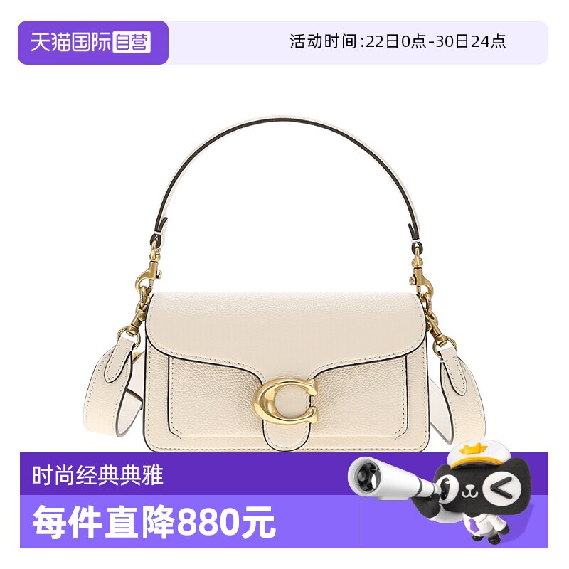 【自营】COACH/蔻驰女士百搭纯色气质单肩斜挎手提包 CM546棕色