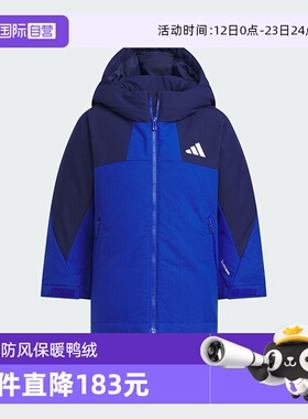 【自营】阿迪达斯儿童保暖派克外套童装暖芯拒水防风羽绒服KC5414