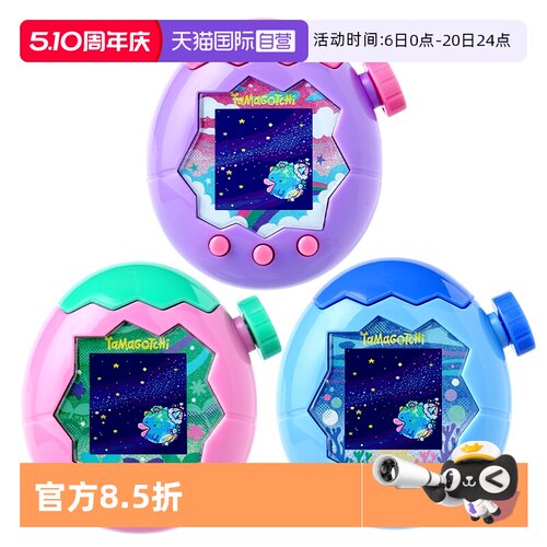 【自营】万代tamagotchi拓麻歌子欢乐园paradise彩屏电子宠物机