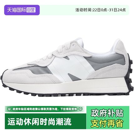 【自营】New Balance男女鞋时尚潮流V头鞋厚底显高休闲鞋U327WED