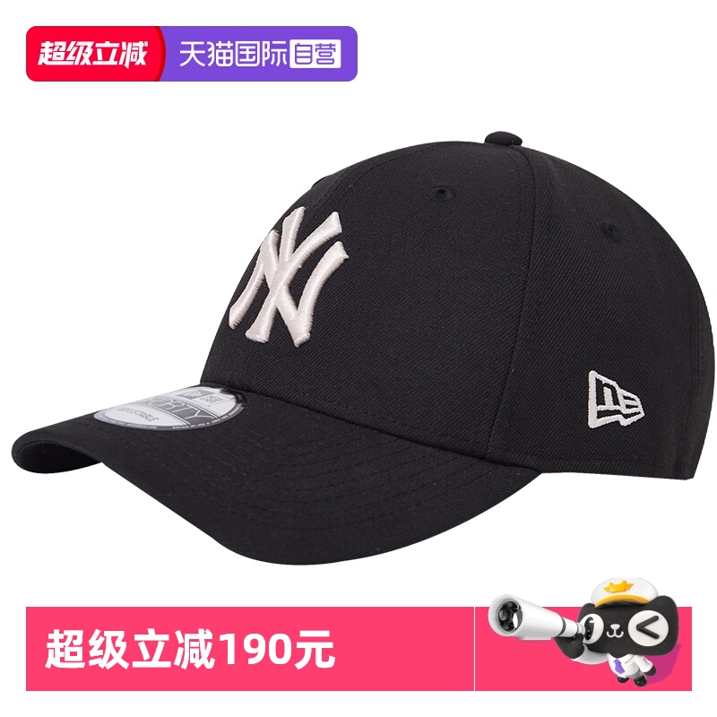 百搭弯檐棒球帽